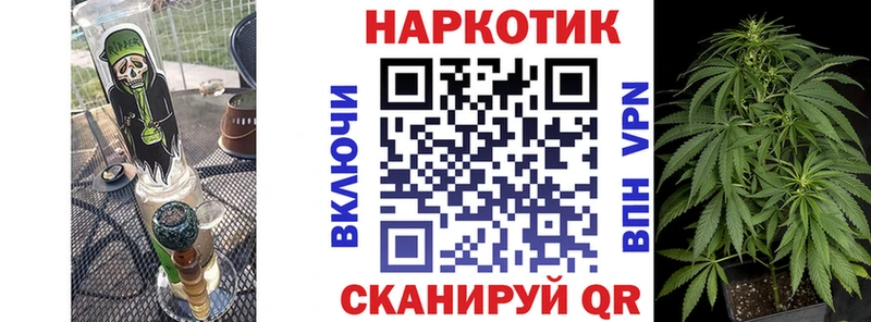 ГАШИШ Усолье-Сибирское