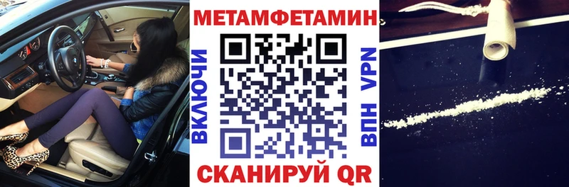 Амфетамин Розовый Усолье-Сибирское