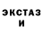 Экстази VHQ Shiny Logic