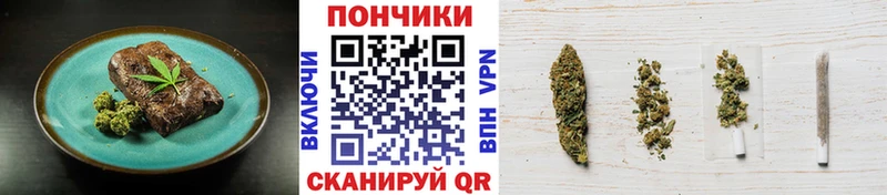 где продают наркотики  Усолье-Сибирское  Cannafood марихуана 