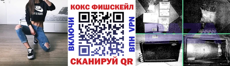 Cocaine Перу  Усолье-Сибирское 