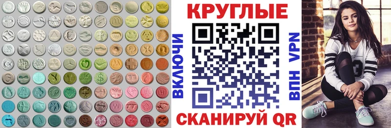 сайты даркнета Telegram  как найти закладки  Усолье-Сибирское  Ecstasy TESLA 