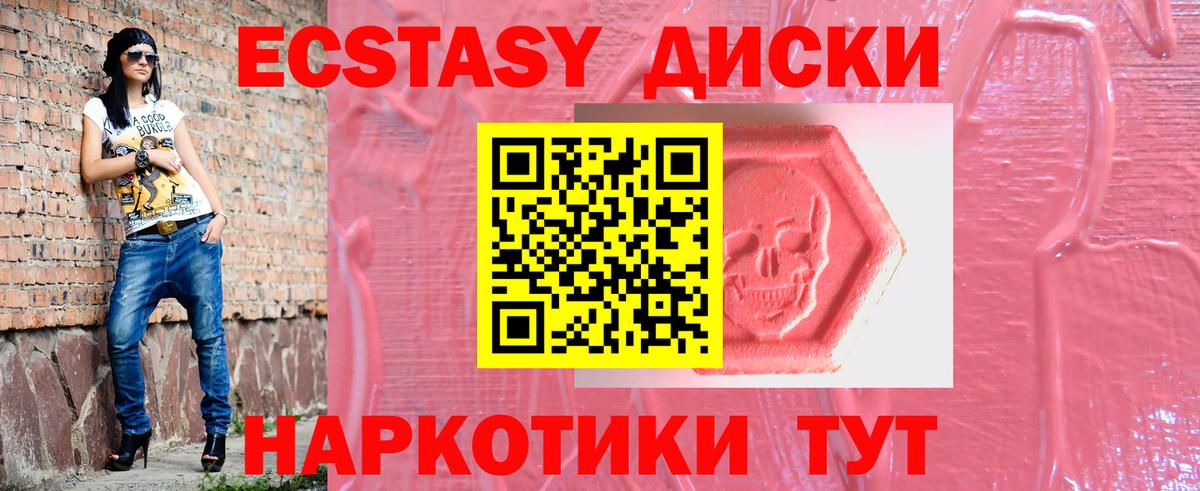ЭКСТАЗИ DUBAI Усолье-Сибирское