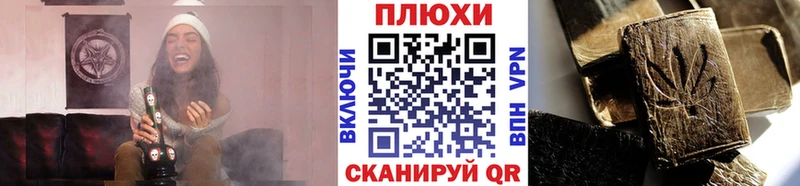 купить   OMG вход  Гашиш хэш  Усолье-Сибирское 