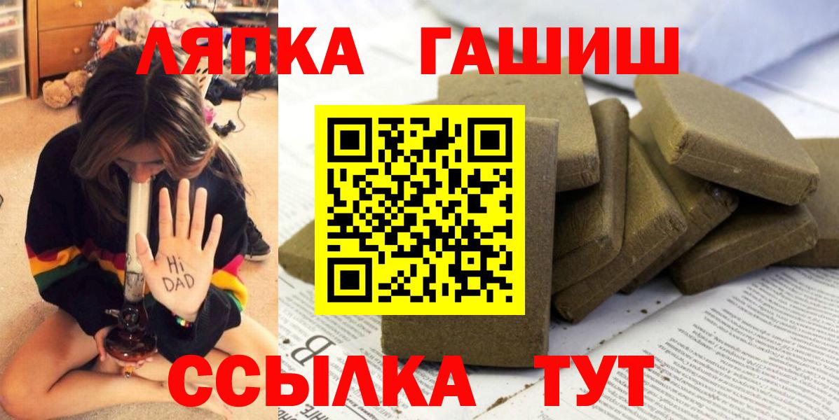 ГАШ 40% ТГК Усолье-Сибирское