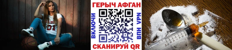 ГЕРОИН хмурый  мега вход  Усолье-Сибирское 