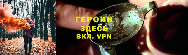 стаф Абинск