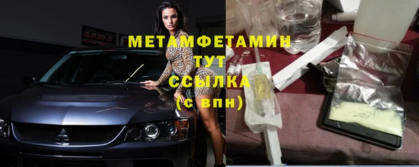 мескалин Нефтегорск