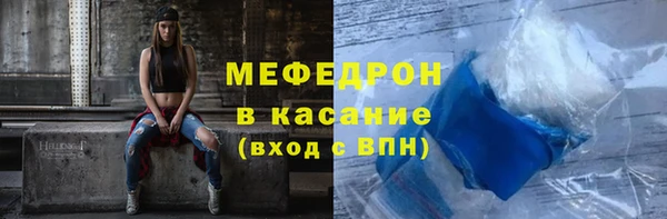стаф Абинск