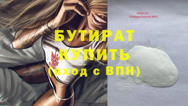 СК Абдулино