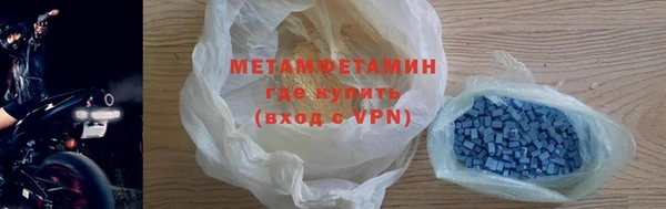 PSILOCYBIN Абаза