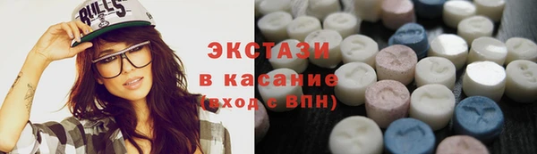 PSILOCYBIN Абаза