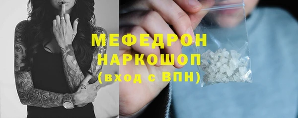 стаф Абинск