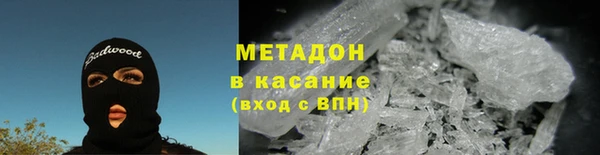 стаф Абинск