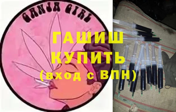 PSILOCYBIN Абаза