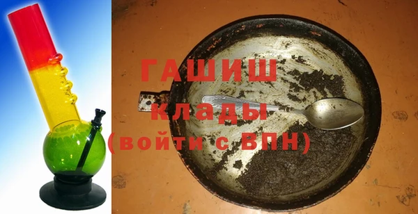 PSILOCYBIN Абаза