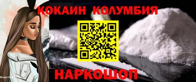 спиды Обнинск