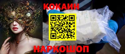спиды Обнинск