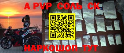 jwh Обь