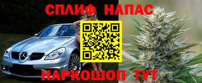 спиды Обнинск