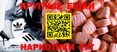 спиды Обнинск
