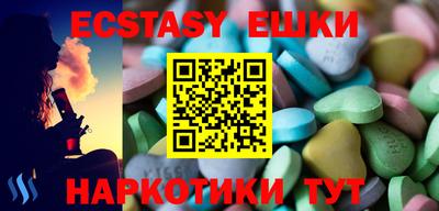 спиды Обнинск