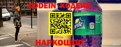 jwh Обь