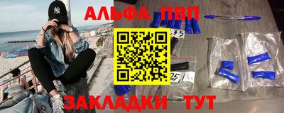 спиды Обнинск