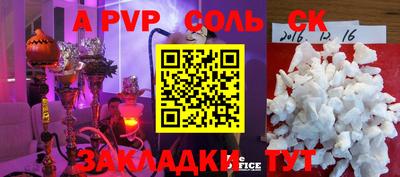 jwh Обь