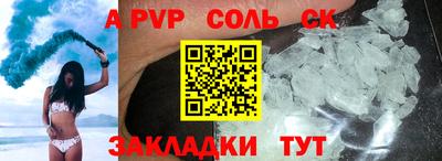 спиды Обнинск