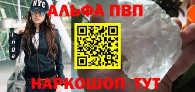 спиды Обнинск