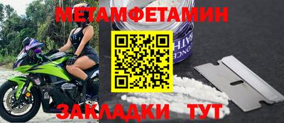 jwh Обь