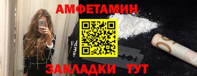 спиды Обнинск
