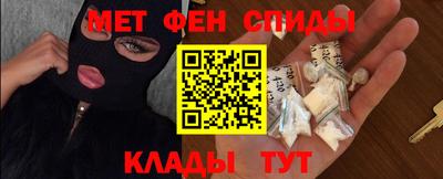 спиды Обнинск