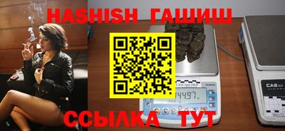 jwh Обь