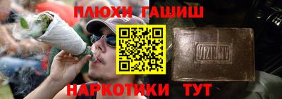 спиды Обнинск