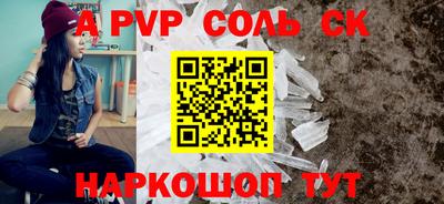 спиды Обнинск