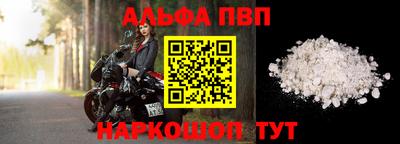 спиды Обнинск