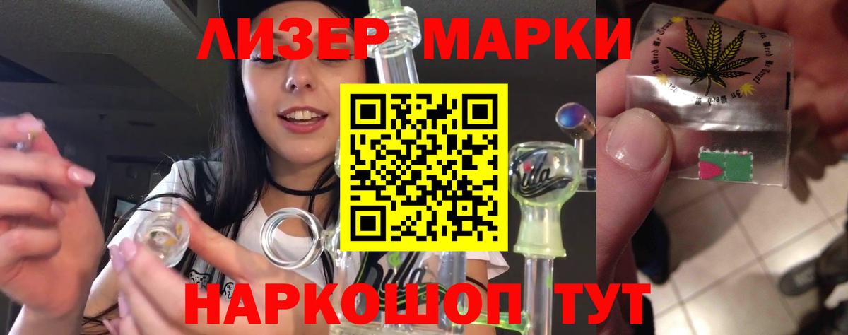 Усолье-Сибирское  ЛСД экстази кислота  ЛСД экстази  Вход с VPN 
