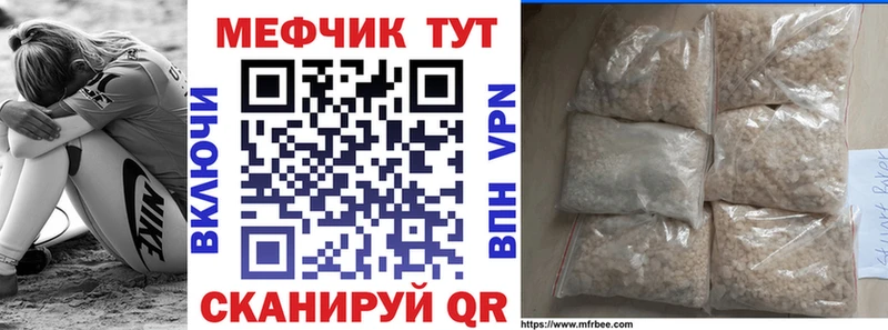 где можно купить   кракен как зайти  Меф 4 MMC  дарк нет как зайти  Усолье-Сибирское 