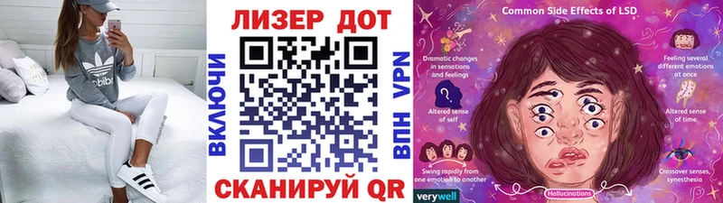 Наркотические марки 1,8мг  что такое   Усолье-Сибирское 