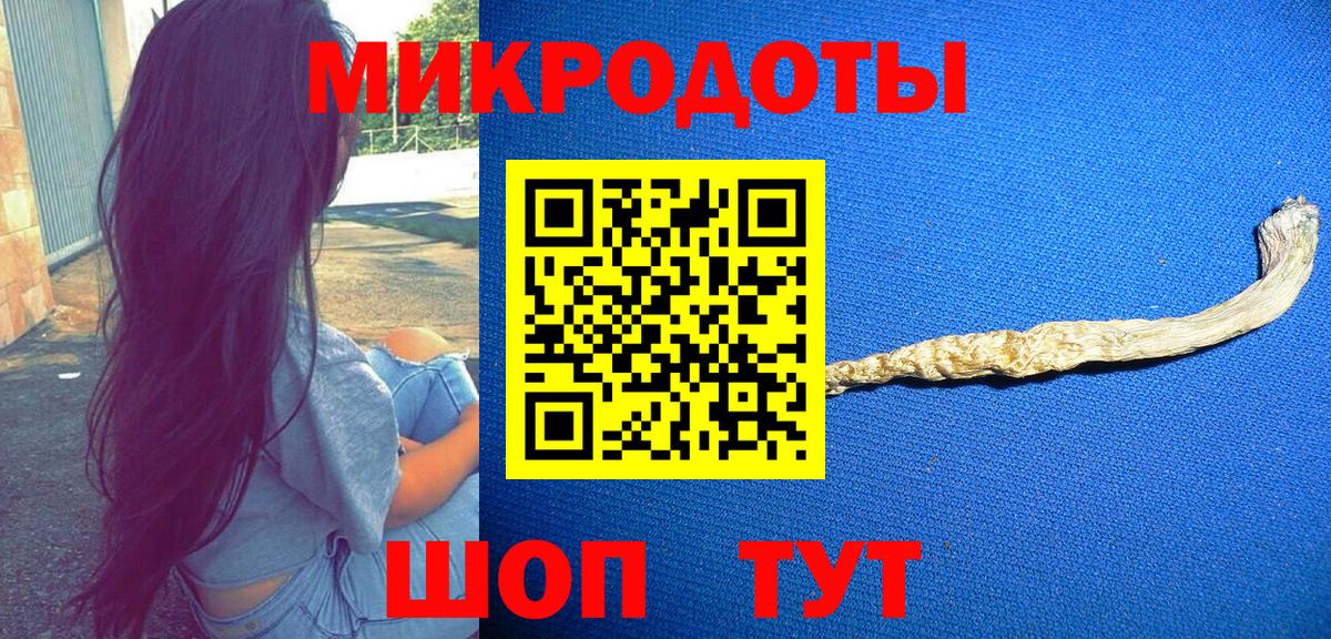 Усолье-Сибирское  Псилоцибиновые грибы Magic Shrooms  Вход с VPN 