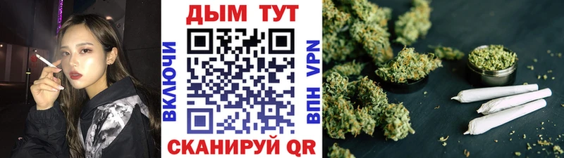 Шишки марихуана сатива блэк спрут сайт Усолье-Сибирское