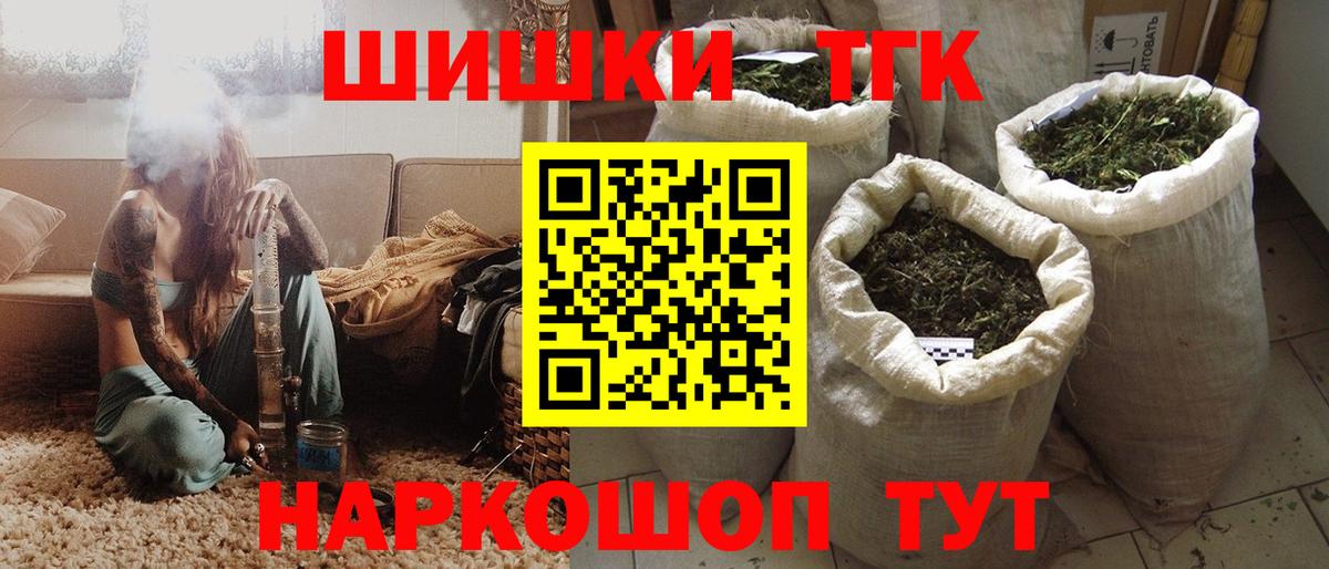 Конопля семена Усолье-Сибирское