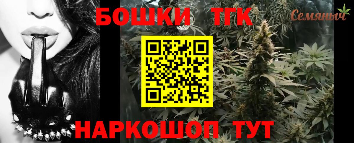 Усолье-Сибирское  Конопля тримм  Конопля план  Бошки марихуана тримм  Вход с VPN 